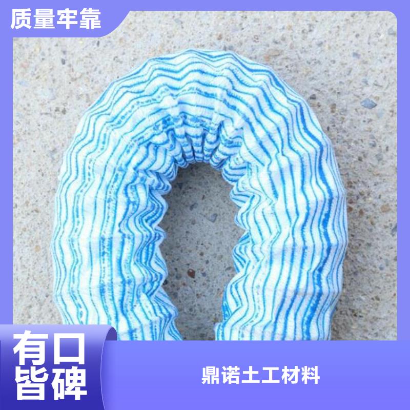 软式透水管-视频-软式透水管_四川省自贡市市场覆盖大安|富顺|甘孜|攀枝花|眉山|广安|雅安|德阳|南充等