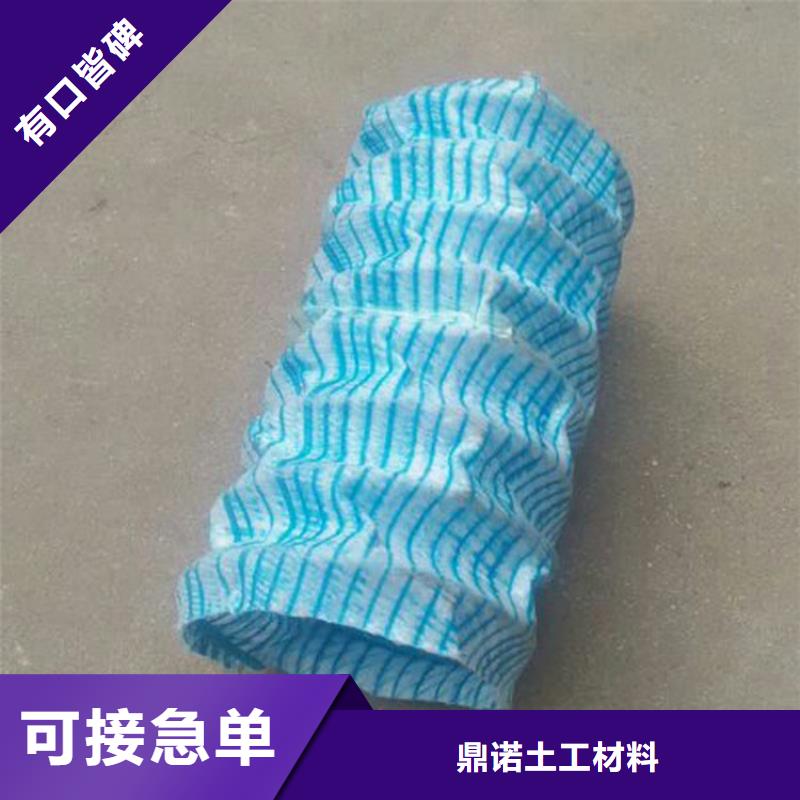 软式透水管-视频-东昌府|东阿|德州|日照|潍坊|济宁|临沂|枣庄软式透水管好货直销-鼎诺土工材料(聊城市分公司)