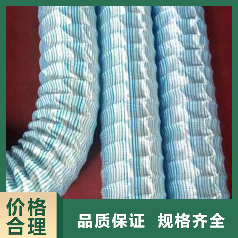 软式透水管-视频-软式透水管_四川省自贡市市场覆盖大安|富顺|甘孜|攀枝花|眉山|广安|雅安|德阳|南充等