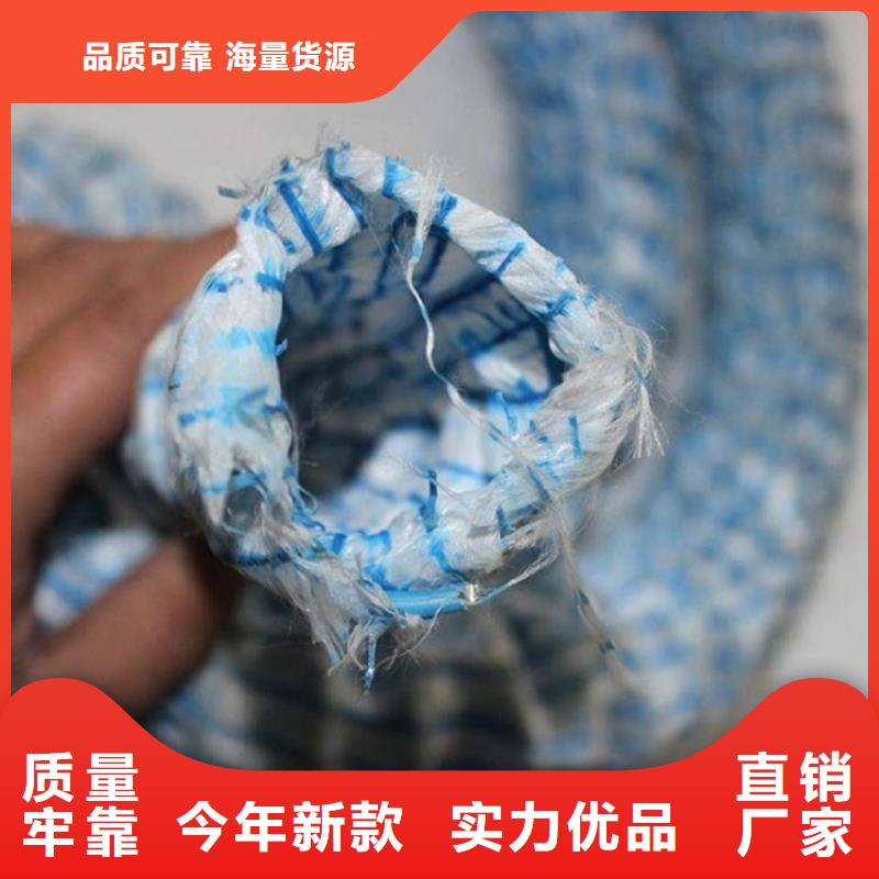 软式透水管-视频-软式透水管_四川省自贡市市场覆盖大安|富顺|甘孜|攀枝花|眉山|广安|雅安|德阳|南充等