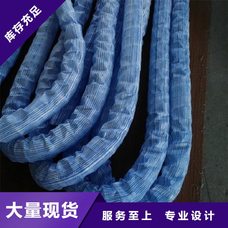 软式透水管视频-软式透水管-山东省潍坊市(附近)货源-寿光|坊子|枣庄|莱芜|德州|东营|聊城|威海|滨州