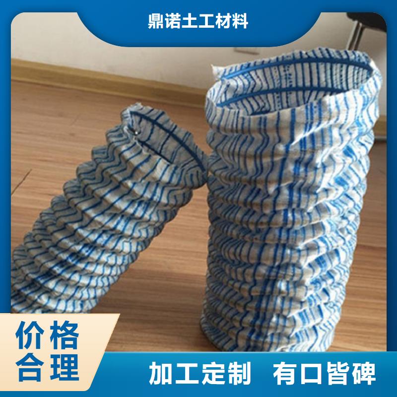 软式透水管视频-自贡市软式透水管-(本地)可服务区域自流井|贡井|甘孜|凉山|资阳|成都|南充|内江|眉山