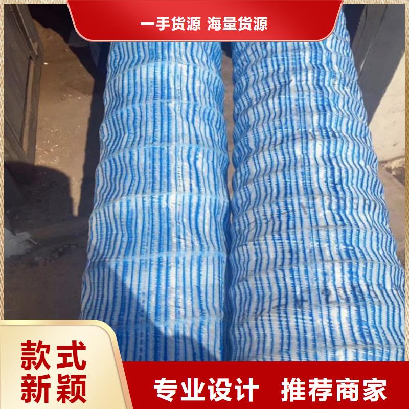 软式透水管-视频-山东省潍坊市|坊子|昌乐|德州|东营|聊城|莱芜|淄博|菏泽|烟台软式透水管-鼎诺