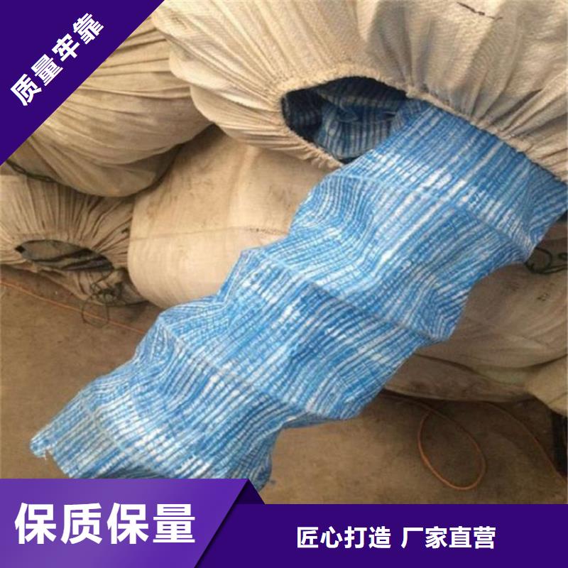 软式透水管土工布定金锁价