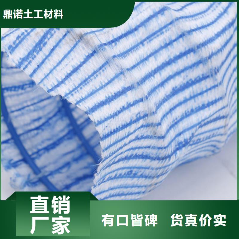 软式透水管土工布定金锁价