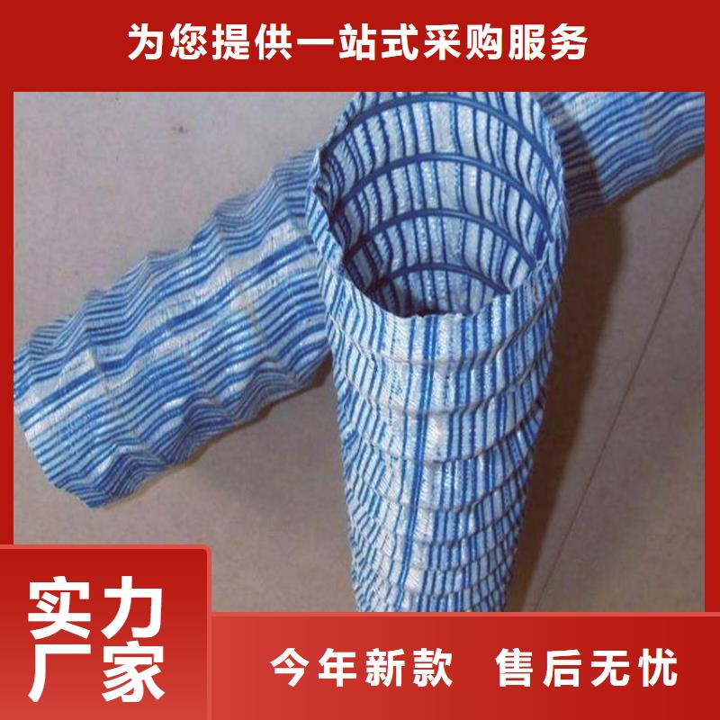 软式透水管-视频-山东省潍坊市|坊子|昌乐|德州|东营|聊城|莱芜|淄博|菏泽|烟台软式透水管-鼎诺
