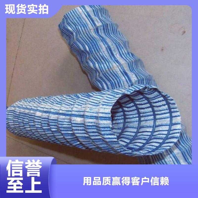 软式透水管视频-自贡市软式透水管-(本地)可服务区域自流井|贡井|甘孜|凉山|资阳|成都|南充|内江|眉山