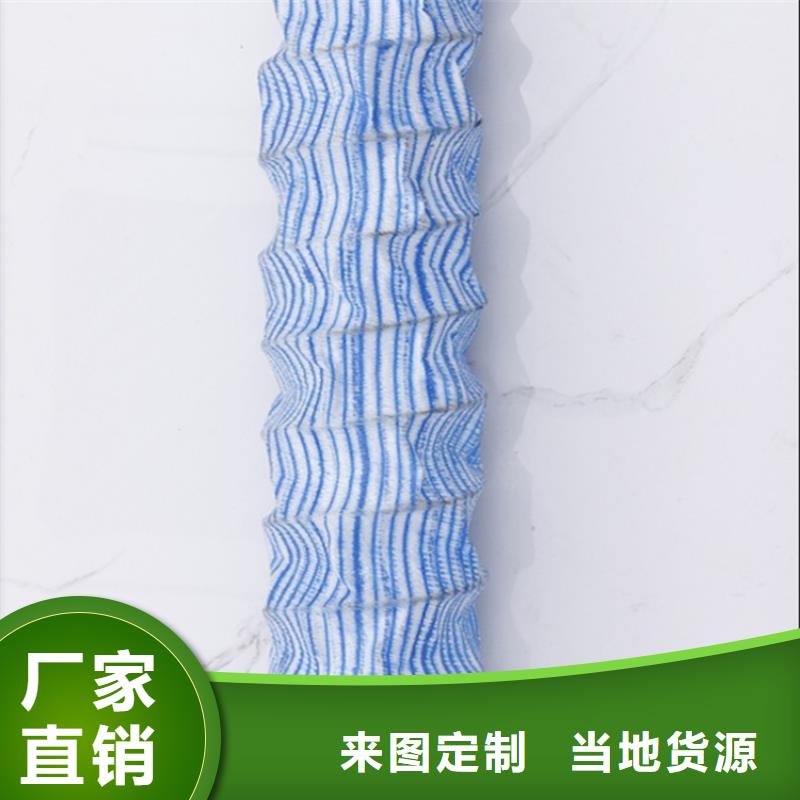 软式透水管视频-软式透水管-山东省潍坊市(附近)货源-寿光|坊子|枣庄|莱芜|德州|东营|聊城|威海|滨州