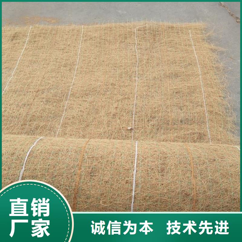 多年经验值得信赖【椰丝毯】 土工格栅种类多质量好同城品牌