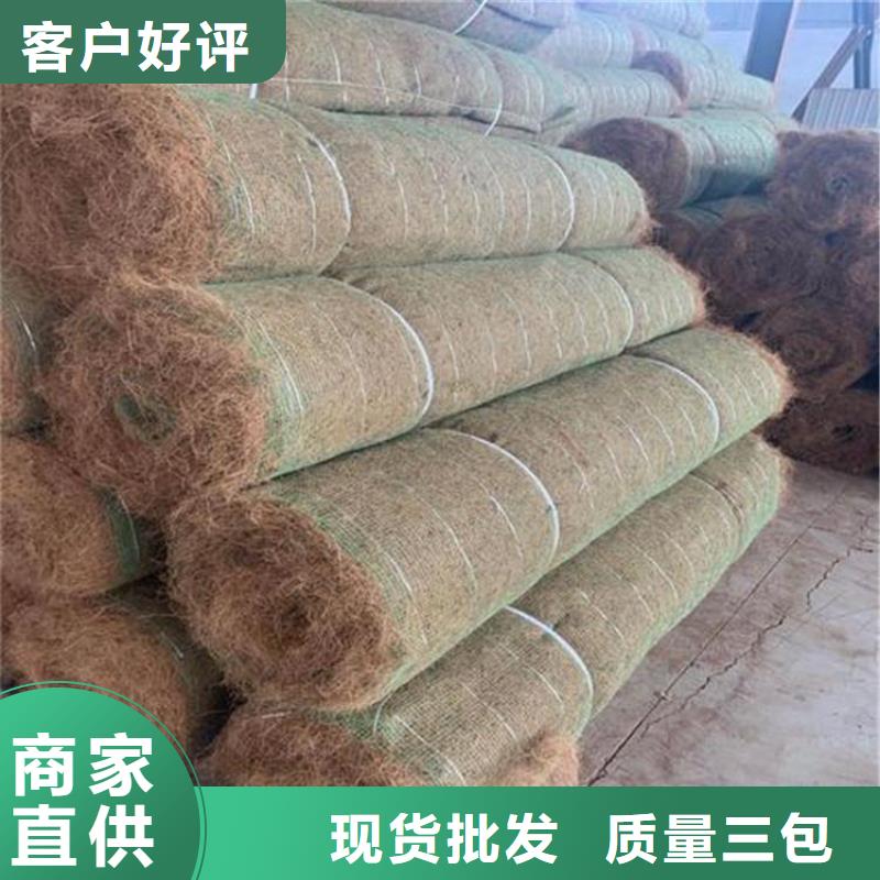 多年经验值得信赖【椰丝毯】 土工格栅种类多质量好同城品牌