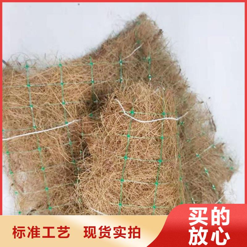 多年经验值得信赖【椰丝毯】 土工格栅种类多质量好同城品牌