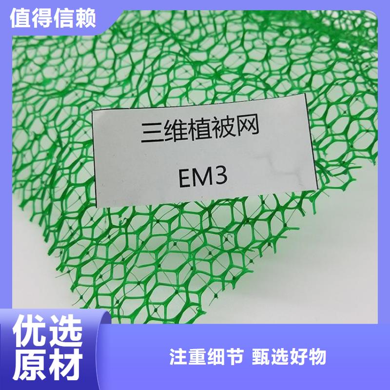 软式透水管-视频-青海省|西宁|海西|海南|玉树|海北软式透水管-鼎诺