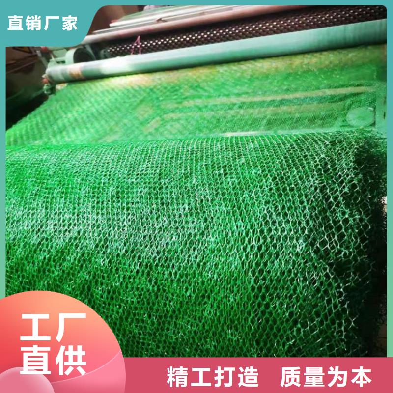 三维植被网防水板支持定制批发