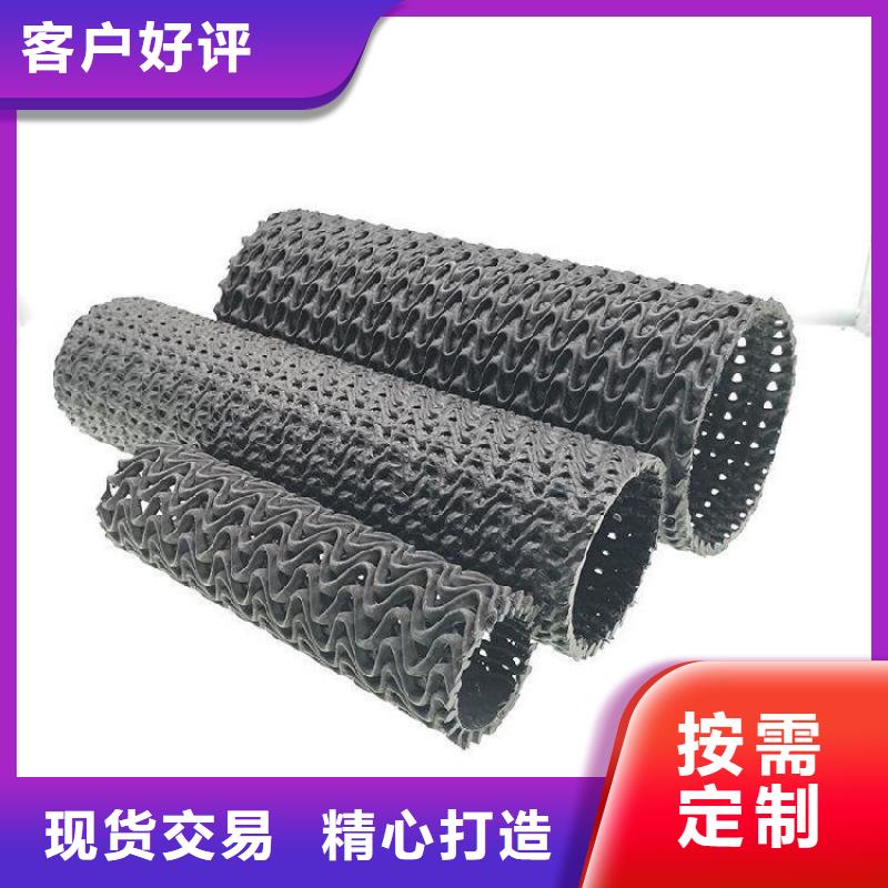 软式透水管视频-广西省北海市鼎诺软式透水管可服务区域银海|合浦|贺州|钦州|百色|河池|贵港|南宁|来宾等