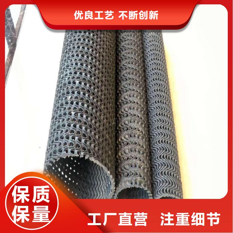 硬式透水管螺旋管工厂直营