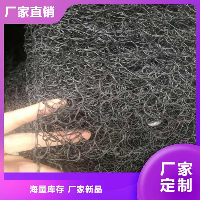通风降噪丝网土工材料精心