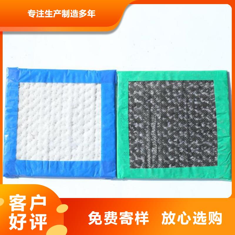 软式透水管视频-软式透水管-黑龙江省大庆市同城生产厂家-红岗|让胡路|绥化|哈尔滨|齐齐哈尔|牡丹江|佳木斯|大兴安岭|鹤岗