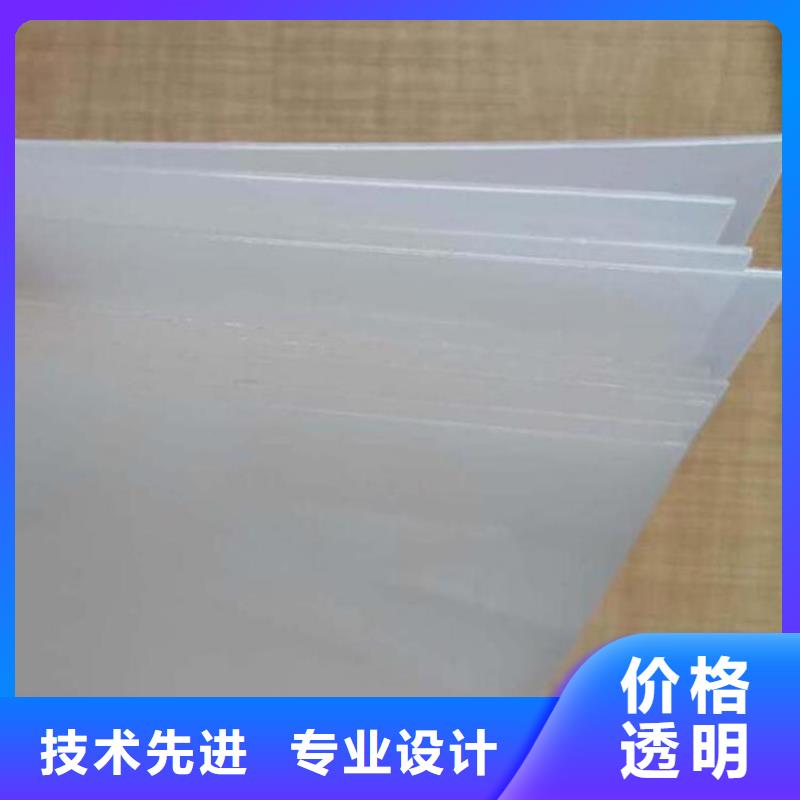 软式透水管视频-甘肃省平凉市|静宁|泾川|酒泉|定西|天水|白银软式透水管-鼎诺