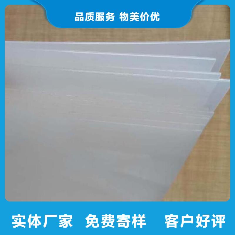 防水板-土工布购买的是放心