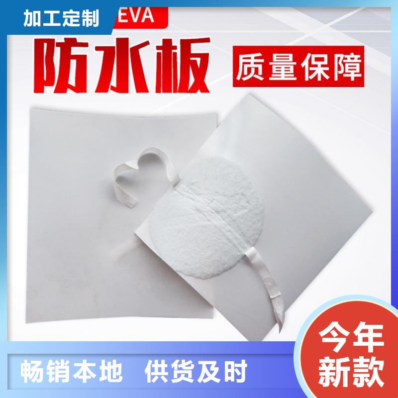 防水板-塑料格栅质量检测