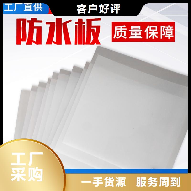 【0中间商差价 防水板-无纺布敢与同行比价格】