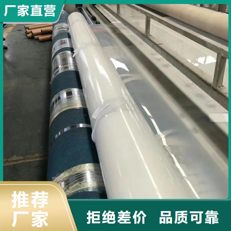 【海量现货 防水板-土工布适用场景】-经久耐用-鼎诺土工材料