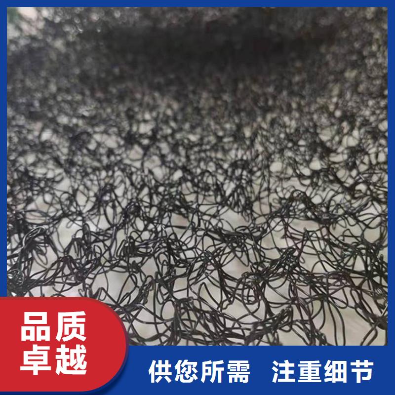 水土保护毯【土工格栅】匠心打造