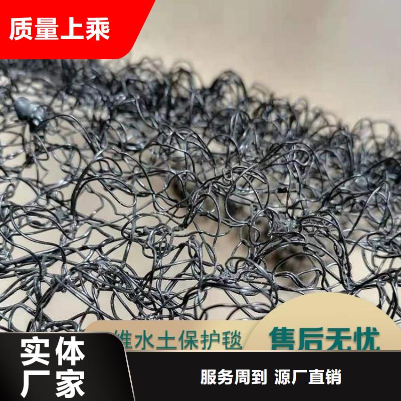 水土保护毯土工布精致工艺