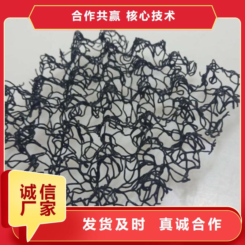 水土保护毯土工布精致工艺