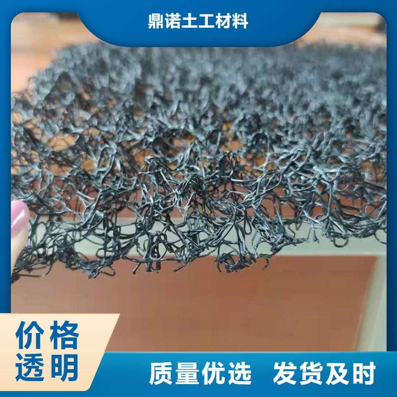 水土保护毯双向土工格栅常年供应