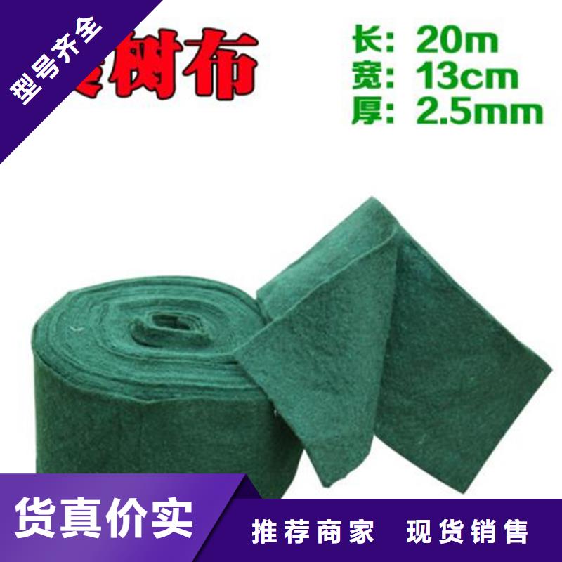 裹树布土工膜使用方法