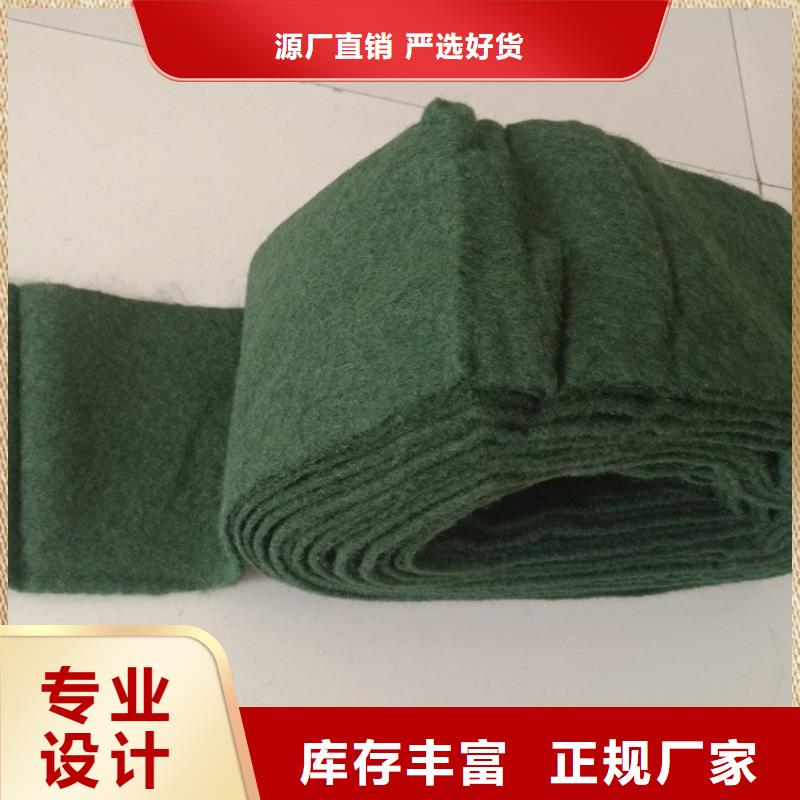 软式透水管视频-软式透水管-鼎诺土工材料(攀枝花市分公司)服务区域仁和|盐边|南充|德阳|宜宾|自贡|阿坝|凉山|内江