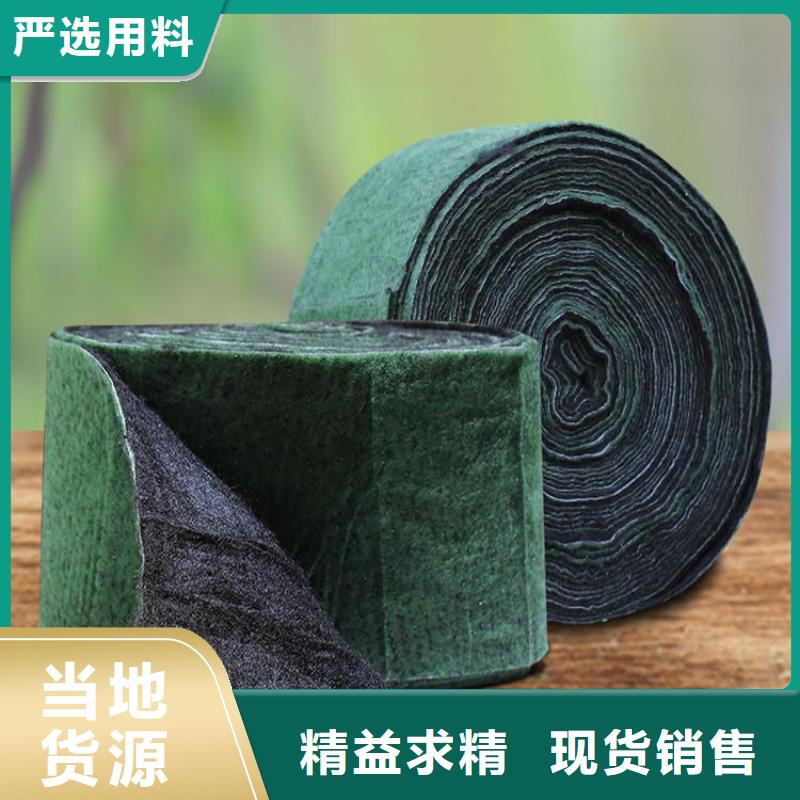 裹树布土工膜使用方法