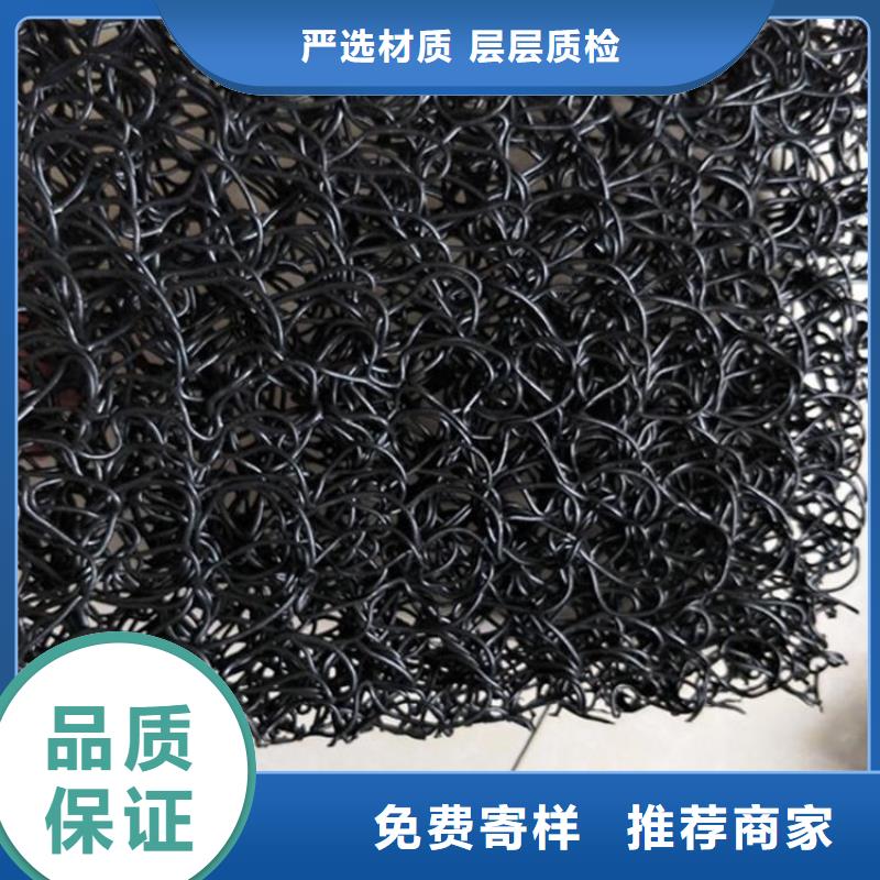 诚信经营现货现发 土工席垫,【土工布】精选优质材料-为您提供一站式采购服务