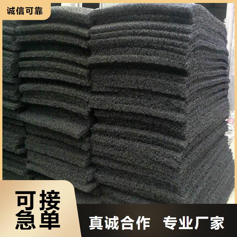软式透水管-视频-软式透水管_直辖重庆市鼎诺土工材料(重庆市分公司)