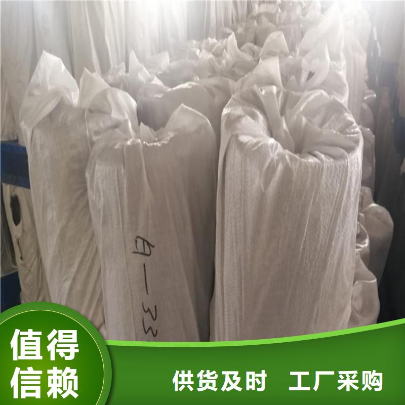软式透水管-视频-雁峰|衡南|常德|娄底|永州|湘潭|长沙|株洲软式透水管严选用料-鼎诺土工材料(衡阳市分公司)