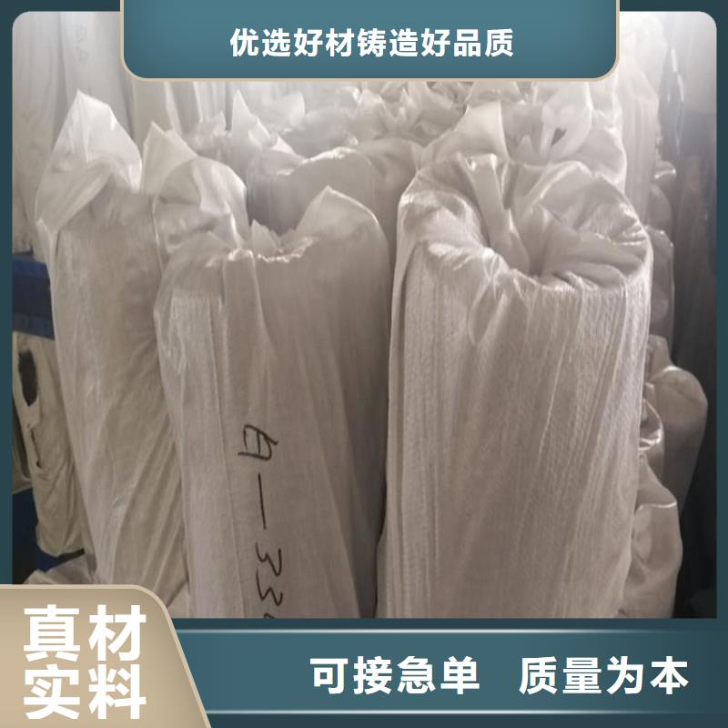 软式透水管-视频-软式透水管-鼎诺土工材料(茂名市分公司)服务区域茂南|电白|惠州|河源|广州|潮州|汕头|梅州
