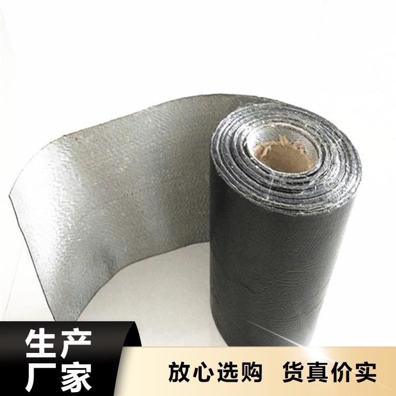 防裂贴_玻纤土工格栅购买的是放心