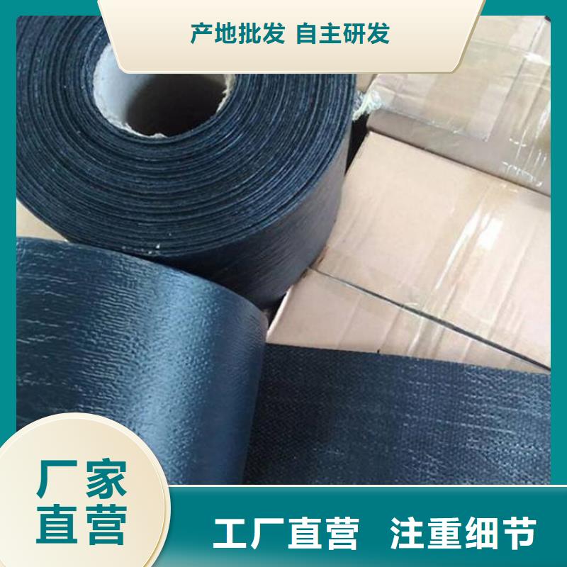 防裂贴土工膜买的是放心