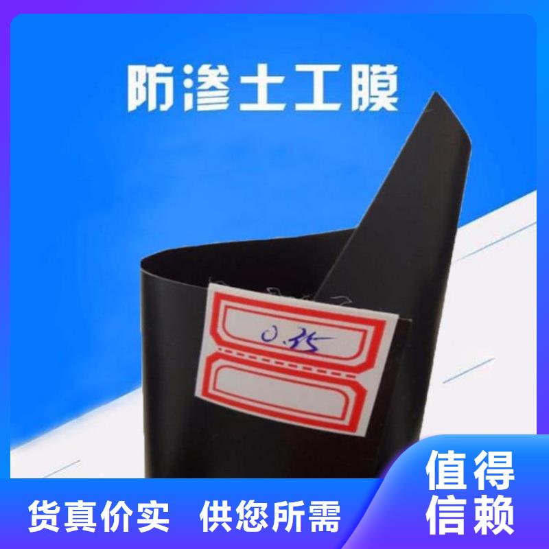 土工膜防水毯款式新颖