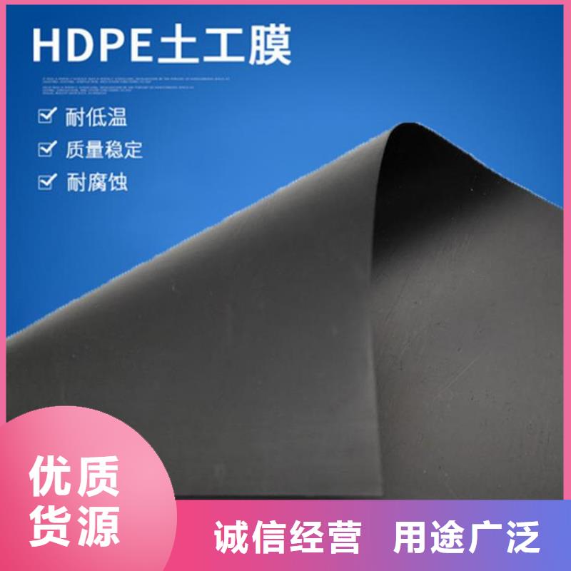 【土工膜】HDPE土工膜供应采购