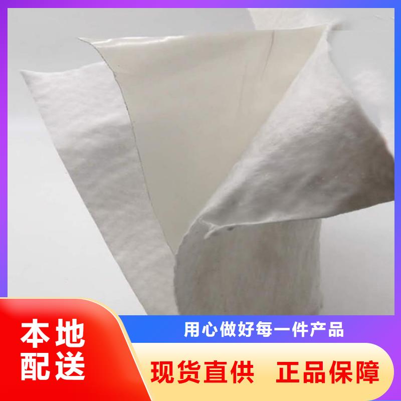 土工布防水板加工定制