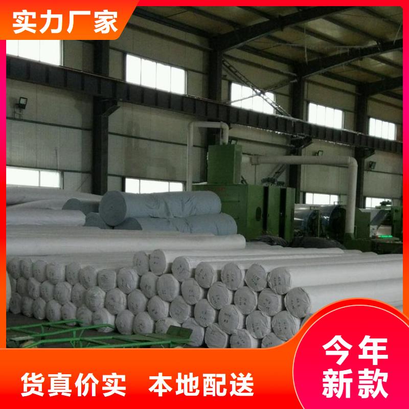 土工布防水板加工定制