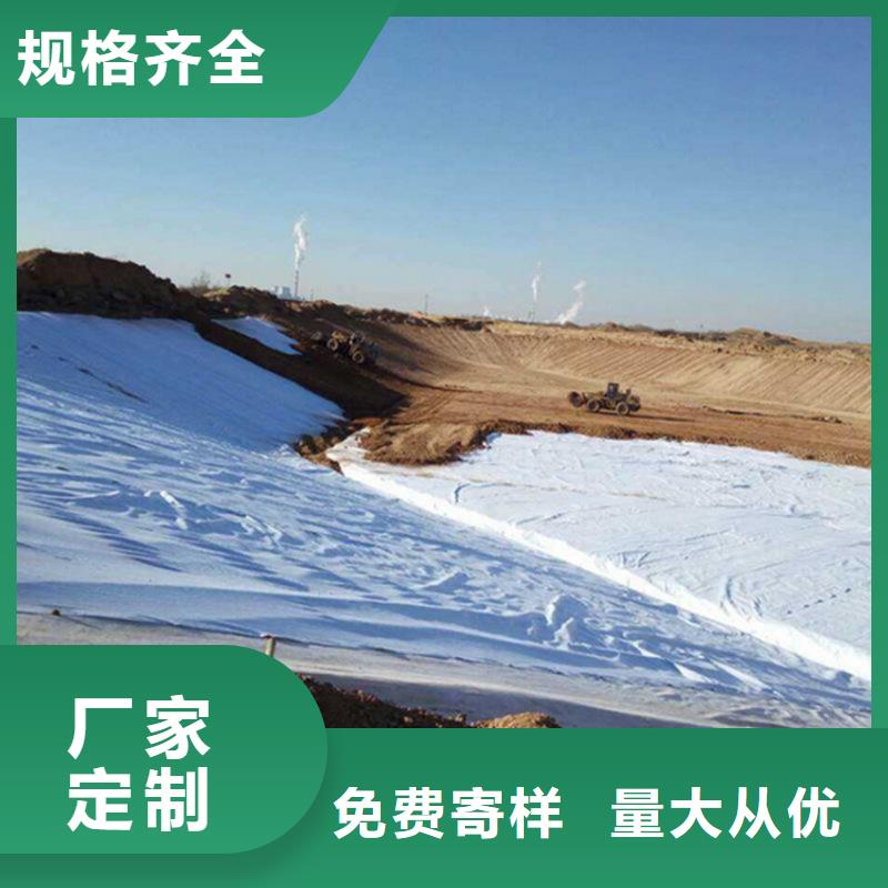 土工布防水板加工定制