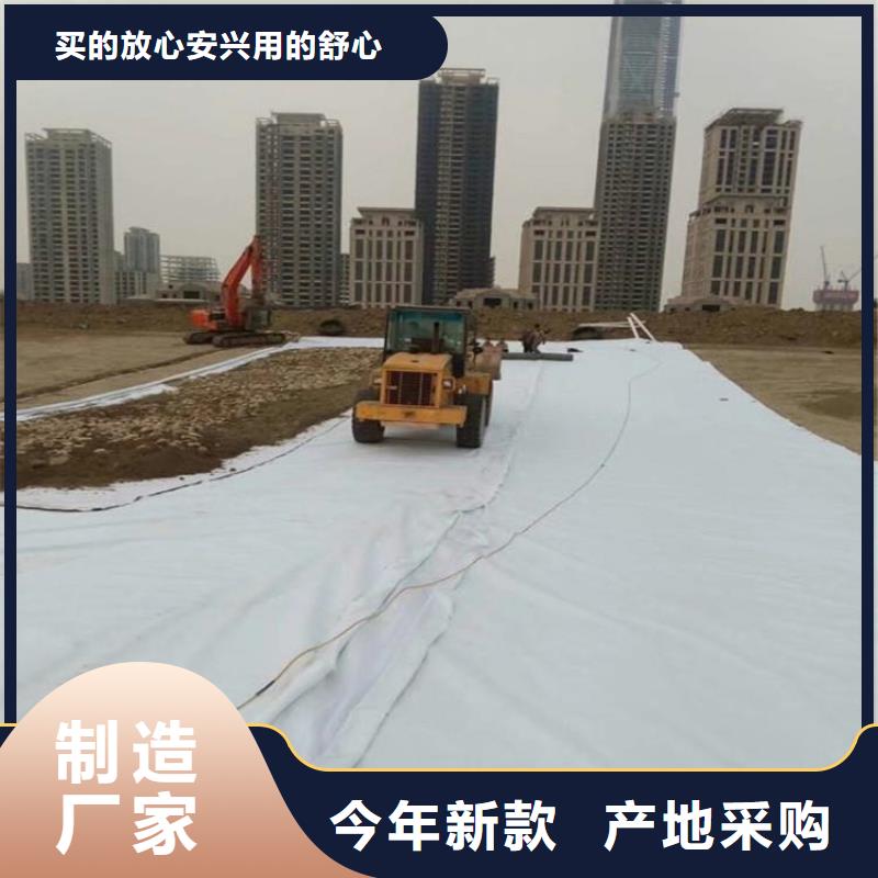 土工布防水板诚信可靠