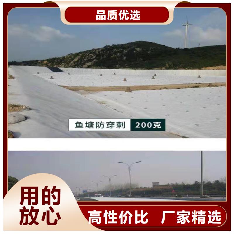 土工布防水板加工定制