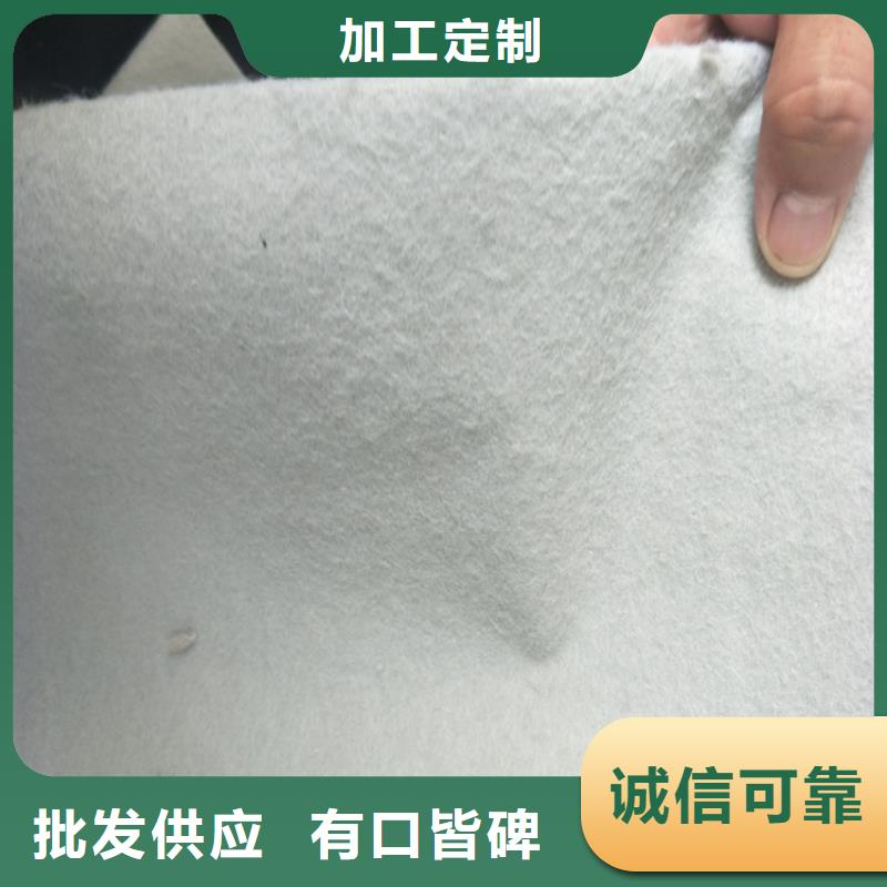 土工布-防渗膜用心经营