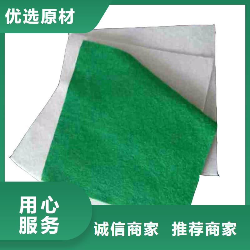 土工布防水板诚信可靠