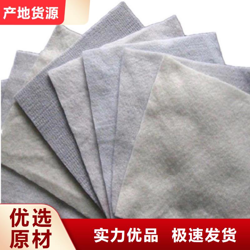 土工布防水板加工定制