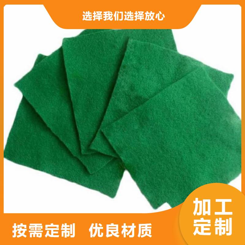 土工布防水板诚信可靠